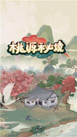 喜讯！临县成功创建为山西省文明城市