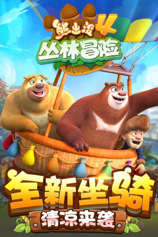 儿童画板涂色
